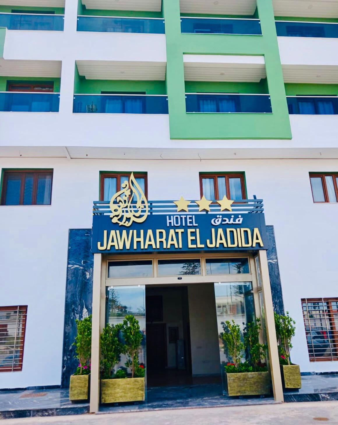 Hôtel Jawharat El Jadida Bagian luar foto